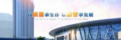 <b>…其实从称号中就能晓得隔墙板的工做场合大致</b>