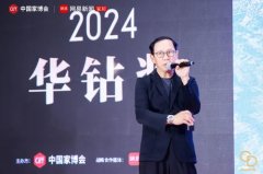 华钻成功收集到600余件参展企业的精
